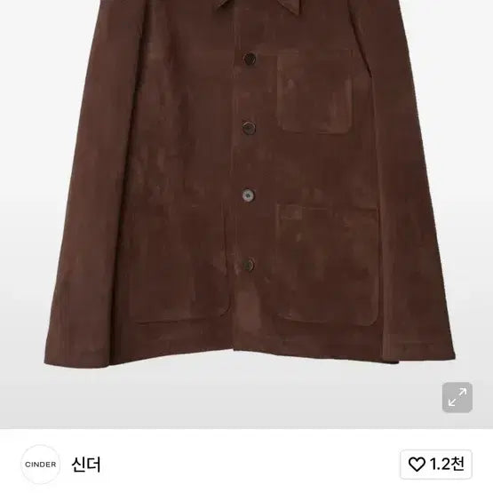 [BUNJANG] Cinder Suede Work Jacket / 신더 스웨이드 워크자켓 1사이즈