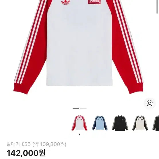 [BUNJANG] Adidas Oasis Long Sleeve / 아디다스 오아시스 롱슬리브 (급처)
