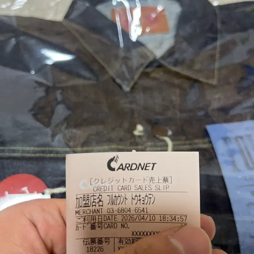 [SOLD OUT] 풀카운트 2101xx 42사이즈