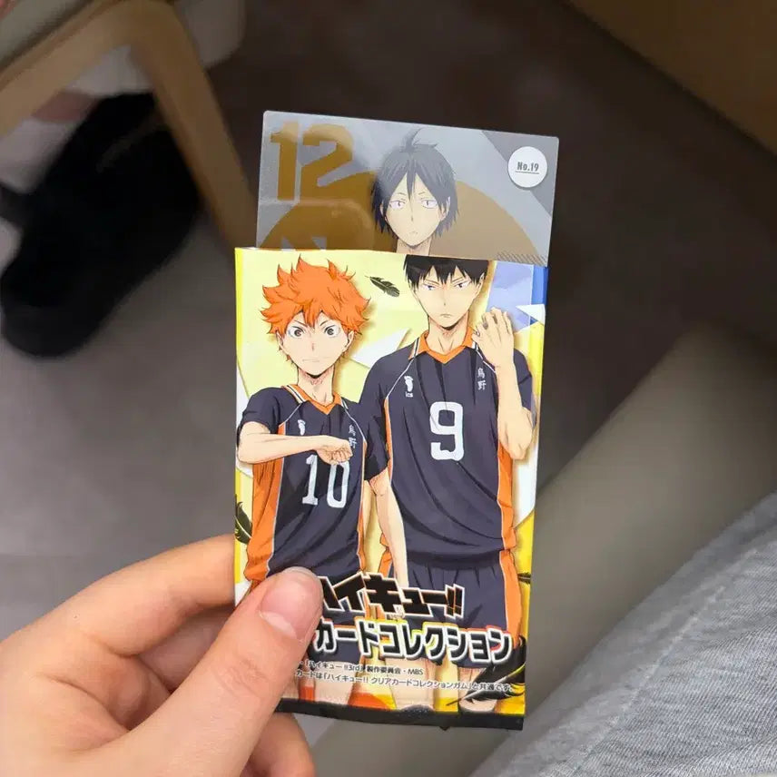 [BUNJANG] Haikyu Yamaguchi Clear Card / 하이큐 클리어카드 야마구치