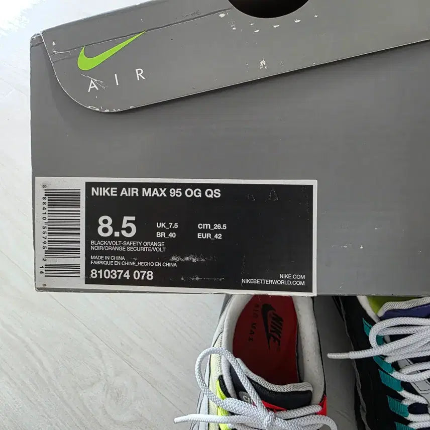 [BUNJANG] Nike Air Max 95 Greedy Sneakers / 나이키 에어맥스95 그리디 265
