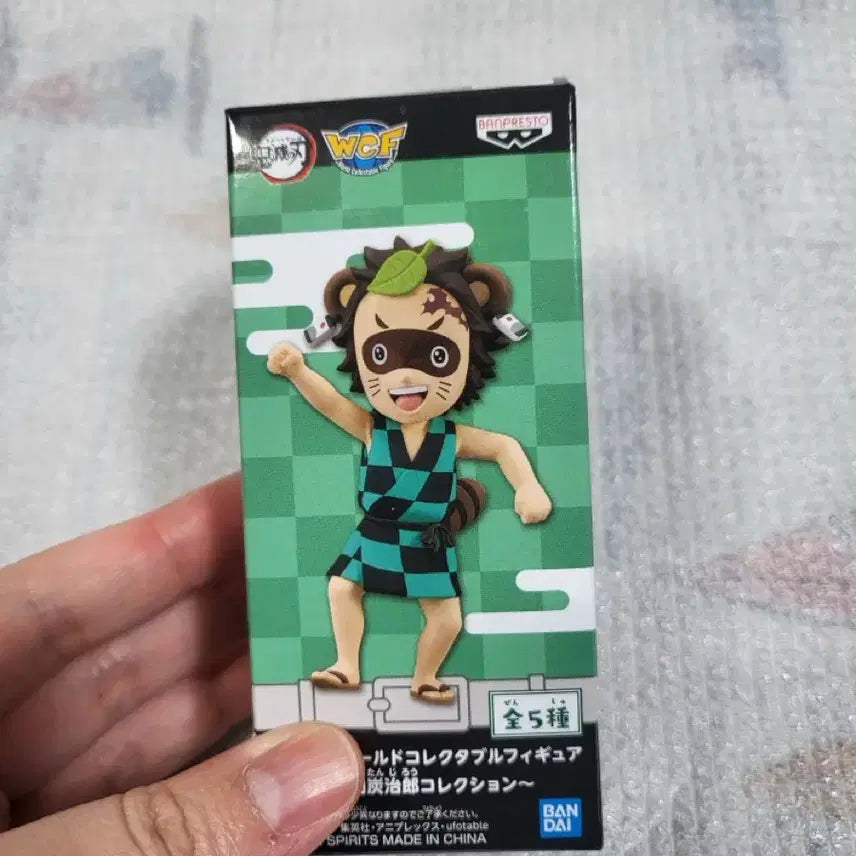 [BUNJANG] Banpresto Demon Slayer Tanjiro WCF Figure / 반프레스토 귀멸의 칼날 탄지로 피규어 WCF