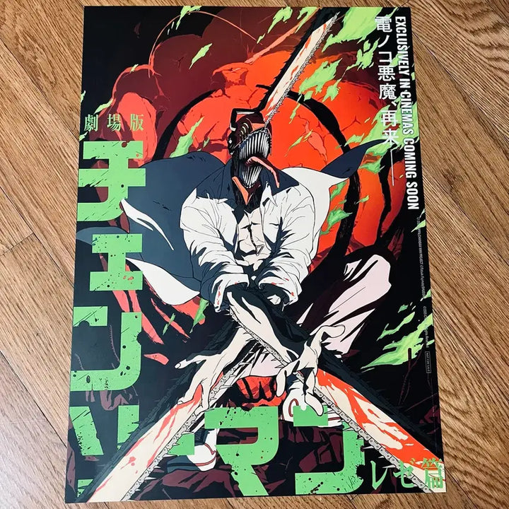 [BUNJANG] Chainsaw Man Taiwan Luminous Poster / 체인소맨 대만야광포스터