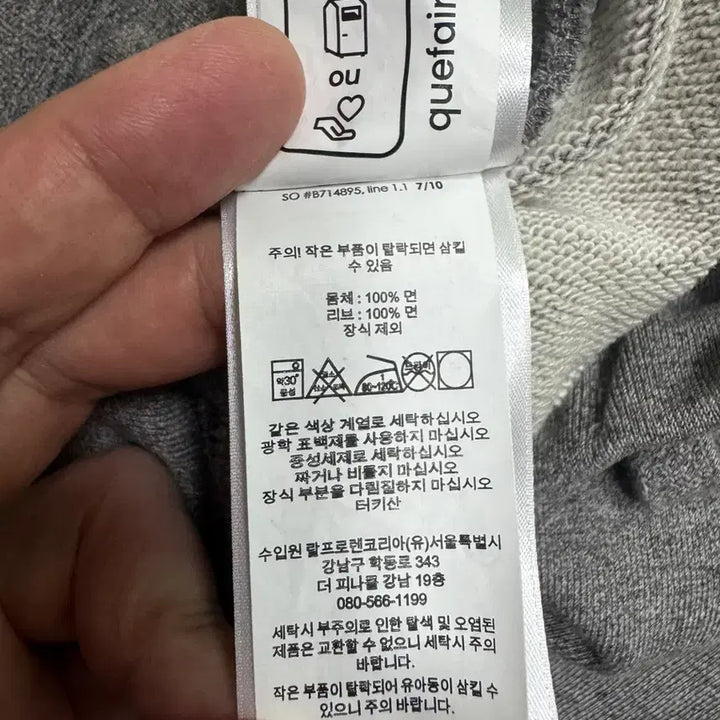 [BUNJANG] Polo Ralph Lauren Loopback Terry Sweatpants M / 폴로 루프백 테리 스웻팬츠 M