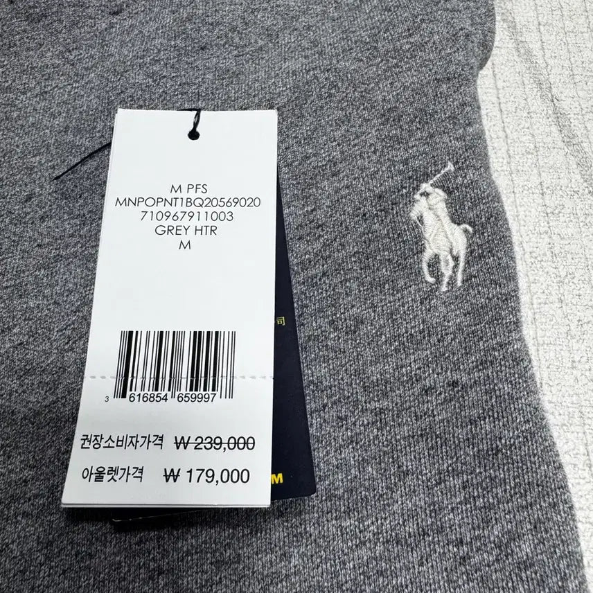 [BUNJANG] Polo Ralph Lauren Loopback Terry Sweatpants M / 폴로 루프백 테리 스웻팬츠 M