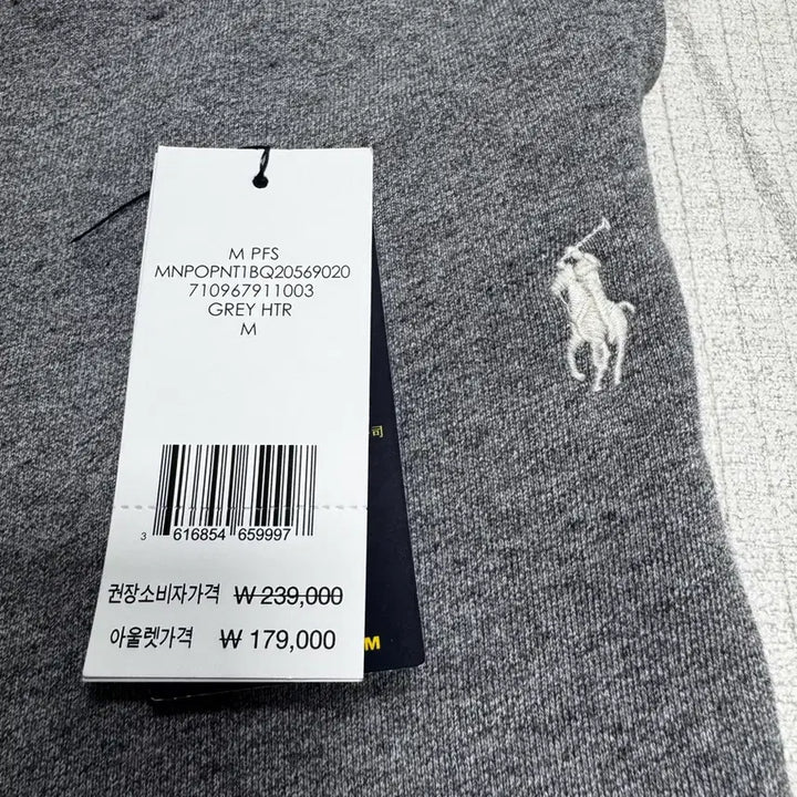 [BUNJANG] Polo Ralph Lauren Loopback Terry Sweatpants M / 폴로 루프백 테리 스웻팬츠 M