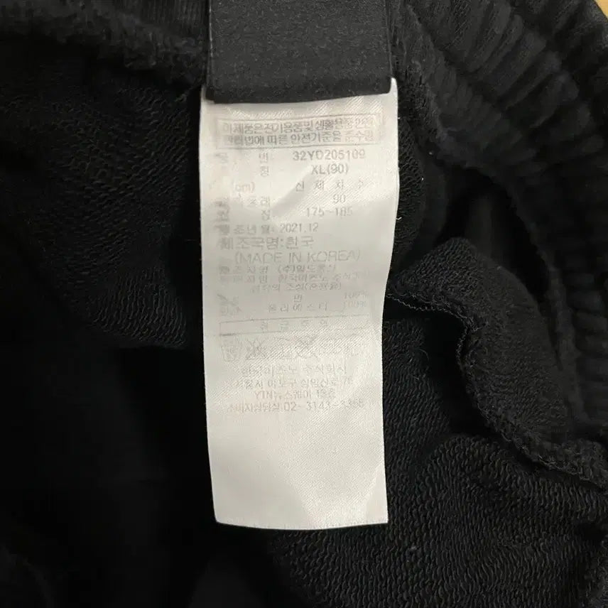 [BUNJANG] Mizuno Black Training Pants / [정품/XL] 미즈노 블랙 트레이닝 바지
