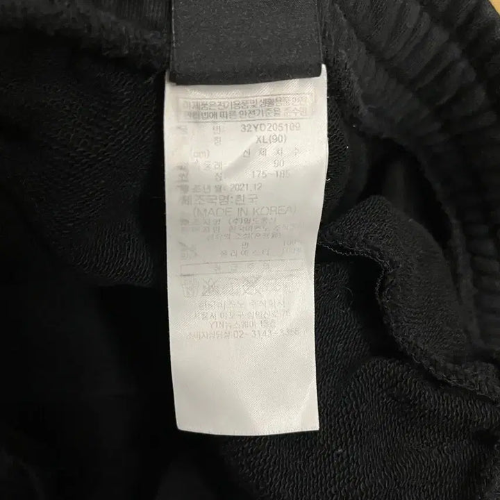 [BUNJANG] Mizuno Black Training Pants / [정품/XL] 미즈노 블랙 트레이닝 바지