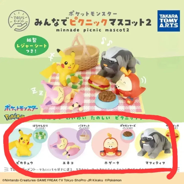 [BUNJANG] Takara Tomy Pokemon Picnic Gacha Bundle Set / 타카라토미 포켓몬스터 다함께 피크닉 가챠 (일괄)