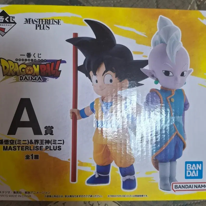 [BUNJANG] Dragon Ball Z Son Goku Kaioken Figure / 드래곤볼 제일복권 다이마 A상 손오공 계왕신 피규어 판매