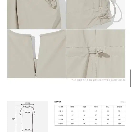 [BUNJANG] The North Face Bridge One-Piece Dress XS80 / 노스페이스 브리지 원피스 xs80