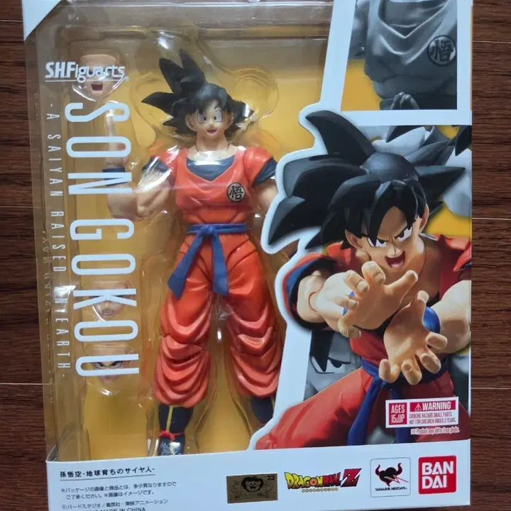 [BUNJANG] Bandai SH Figuarts Son Goku Figure / 반다이 shf 손오공
