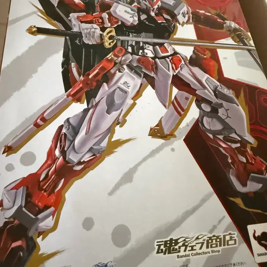 [BUNJANG] Metal Build Astray Kai Action Figure / 메탈빌드 아스트레이 카이 판매(건담)