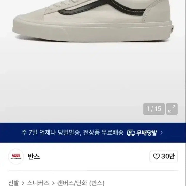 [SOLD OUT] 반스 스타일-36 스웨이드