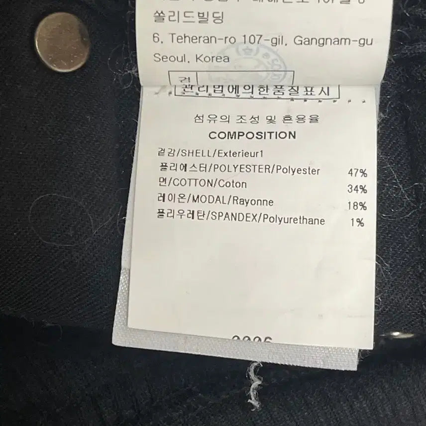 [BUNJANG] Wooyoungmi Corduroy Cargo Pants Black 50 / 우영미 파리 코듀로이 카고 팬츠 블랙 50