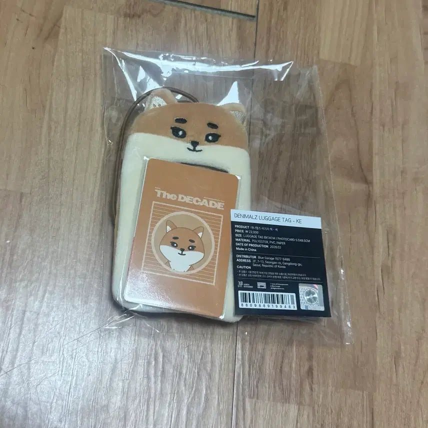 [BUNJANG] Enhypen Denimalz K Luggage Tag / 데니멀즈 러기지택 케 원가이하 양도합니다