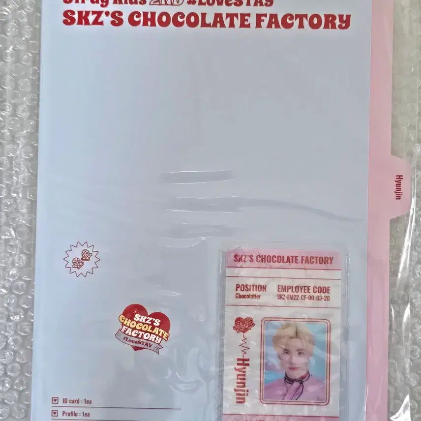 [SOLD OUT] 스트레이키즈 현진 팬미팅 초콜릿팩토리 프로필 파일 세트(미개봉)