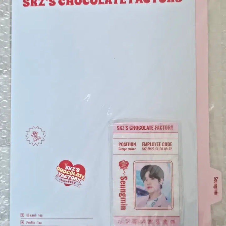 [SOLD OUT] 스트레이키즈 승민 팬미팅 초콜릿팩토리 프로필 파일 세트(미개봉)