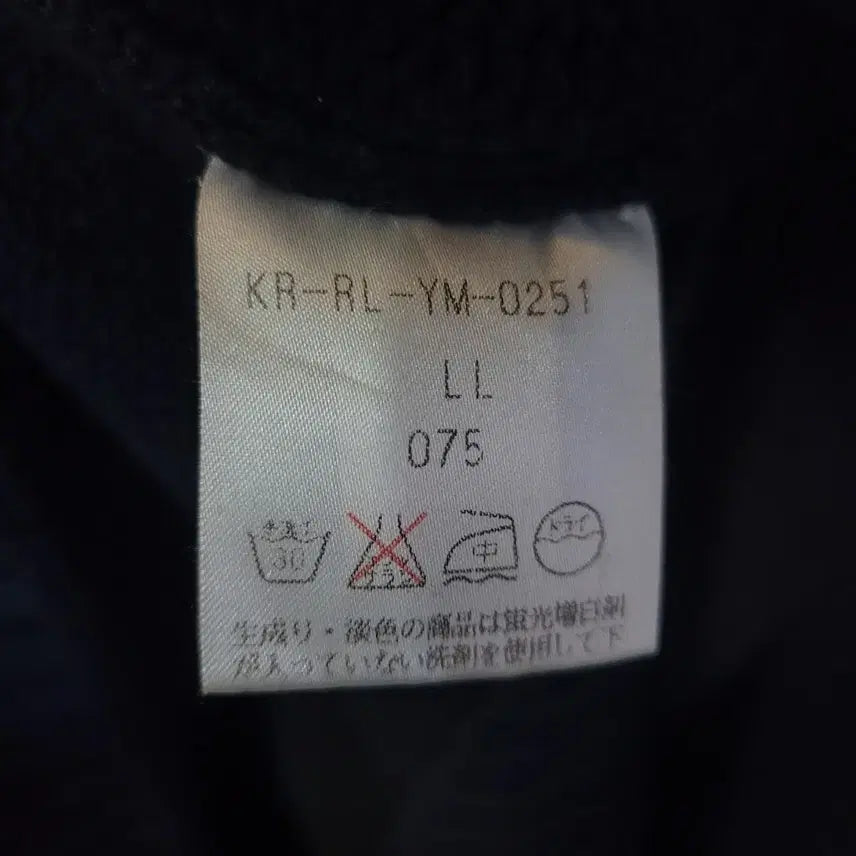[BUNJANG] Ralph Lauren Faded Cotton Knit Vest / Ralph Lauren 랄프로렌 빈티지 페이디드 코튼 니트 베스트