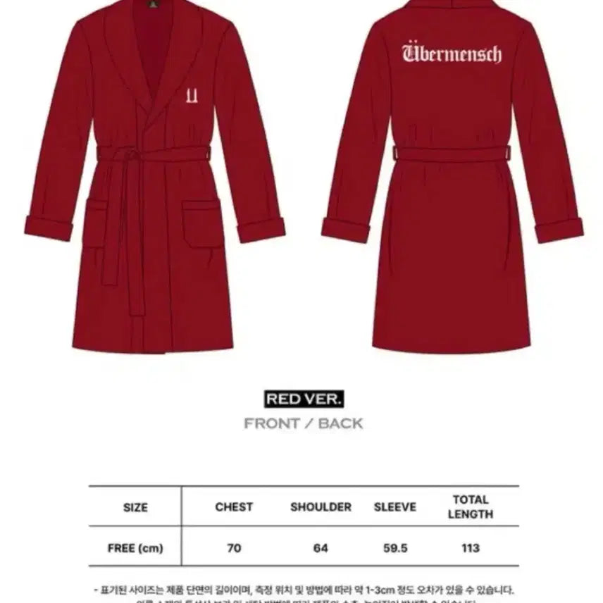 [BUNJANG] We11done G-Dragon Red Robe / 지드래곤 위버맨쉬 빨강 로브