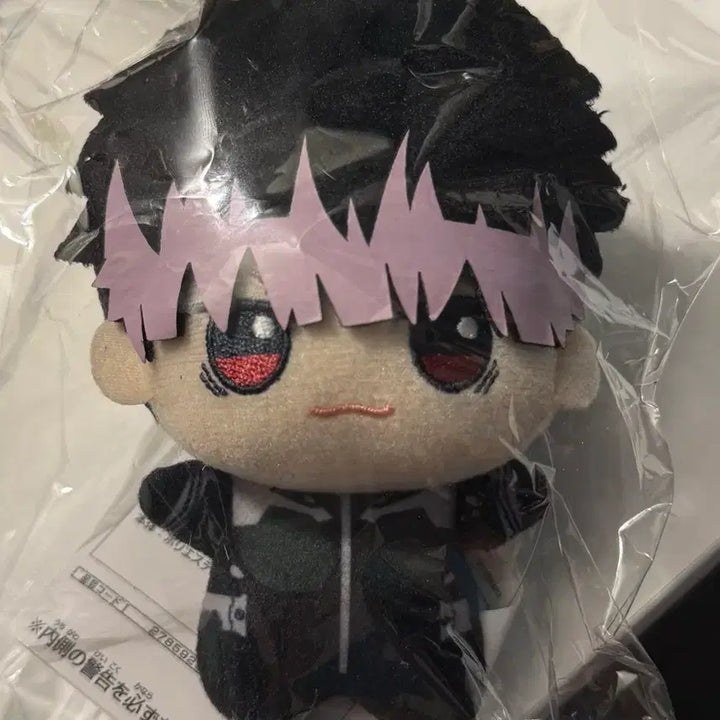 [BUNJANG] Kaiju No. 8 Narumi Gen Chibi Plush (Sealed) / 괴수8호 나루미 겐 치비구루미 덮머 (미개봉)