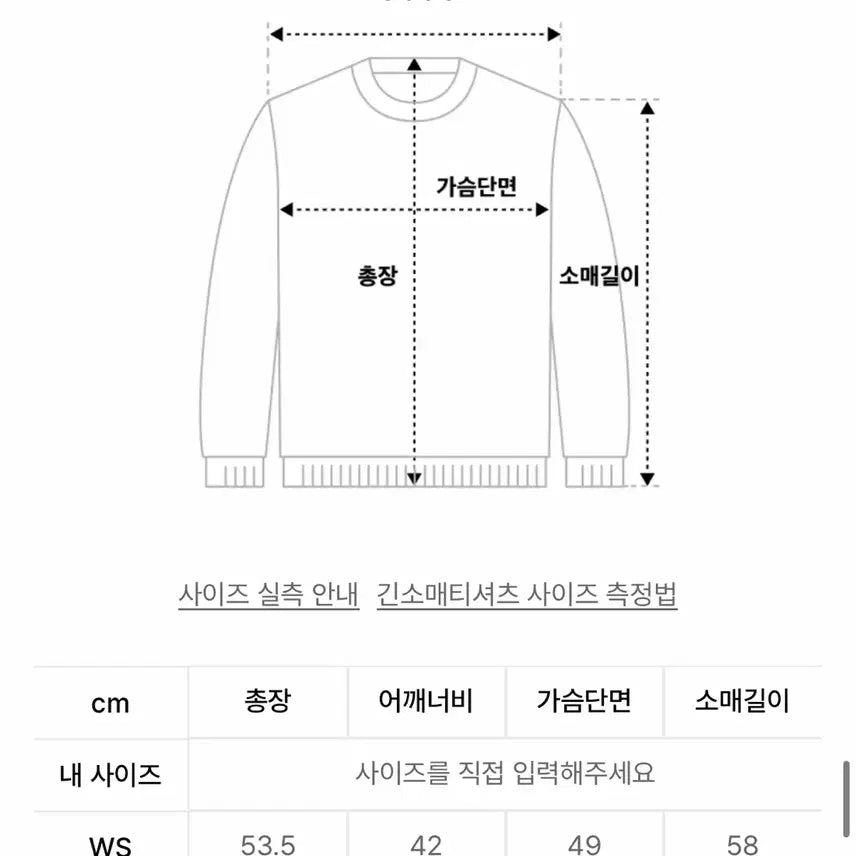 [BUNJANG] SATUR Cardigan Red/Burgundy (WS) / [1회착용] SATUR 세터 가디건 레드/버건디 ws