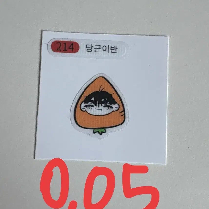 [SOLD OUT] 에이스테 이반(틸) 굿즈