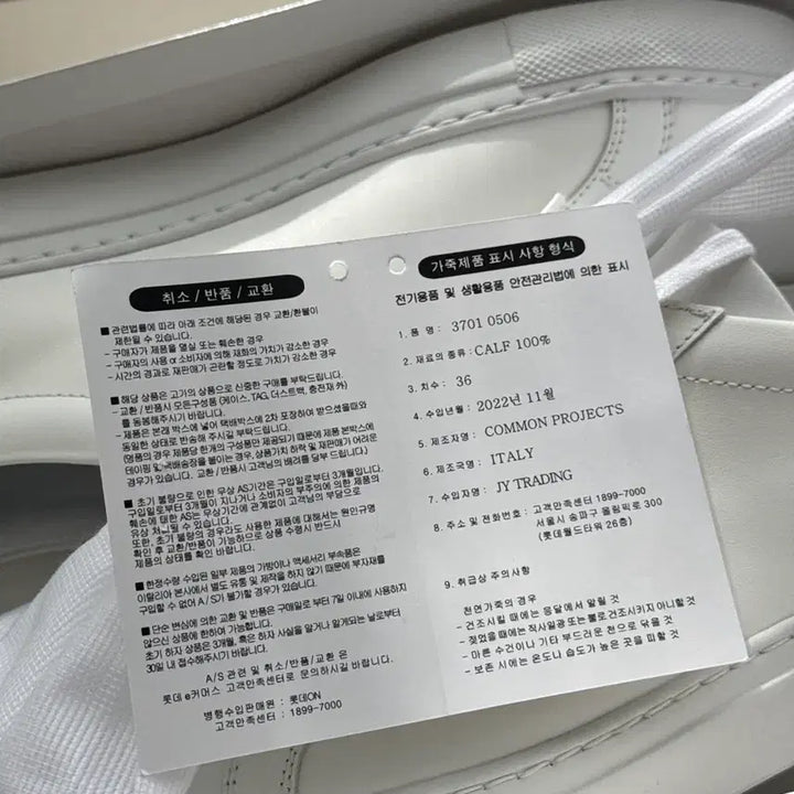 [BUNJANG] Common Projects Achilles Low White Sneakers / 커먼프로젝트 오리지날 아킬레스 로우 화이트 36W