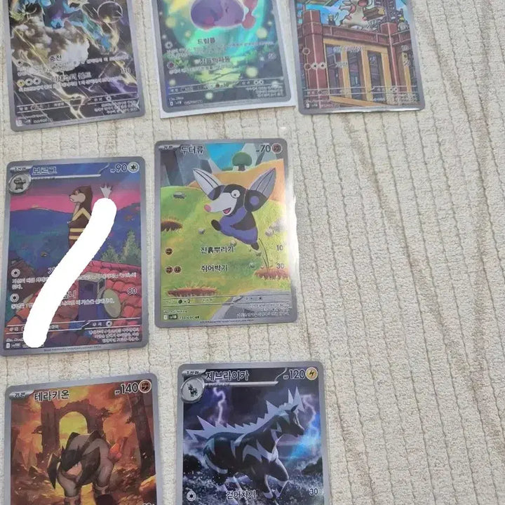 [BUNJANG] Pokemon Black Bolt White Flare AR Card / 포켓몬카드 블랙볼트 화이트플레어 ar 모음 (계속 업데이트 중)