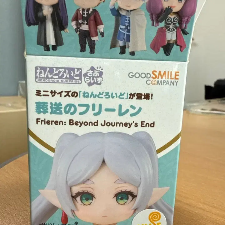 [BUNJANG] Nendoroid Surprise Frieren Figure / 넨도로이드 서프라이즈 시무룩 프리렌