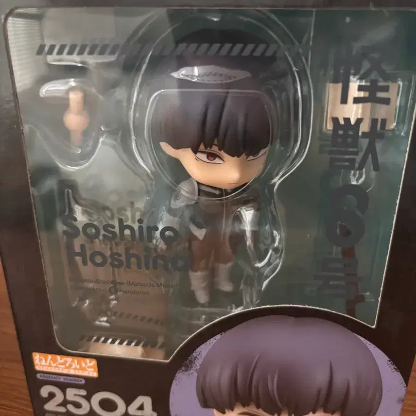 [SOLD OUT] 괴수8호 호시나 소우시로 넨도로이드 피규어 급처