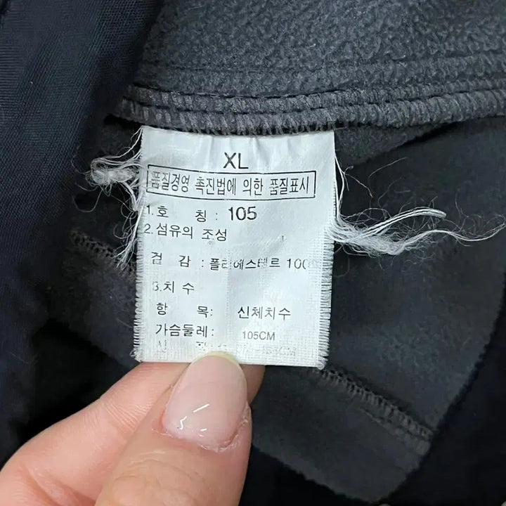 [SOLD OUT] [정품/XL] 노스페이스 블랙 플리스 자켓