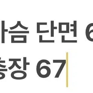 [SOLD OUT] [정품/XL] 노스페이스 블랙 플리스 자켓