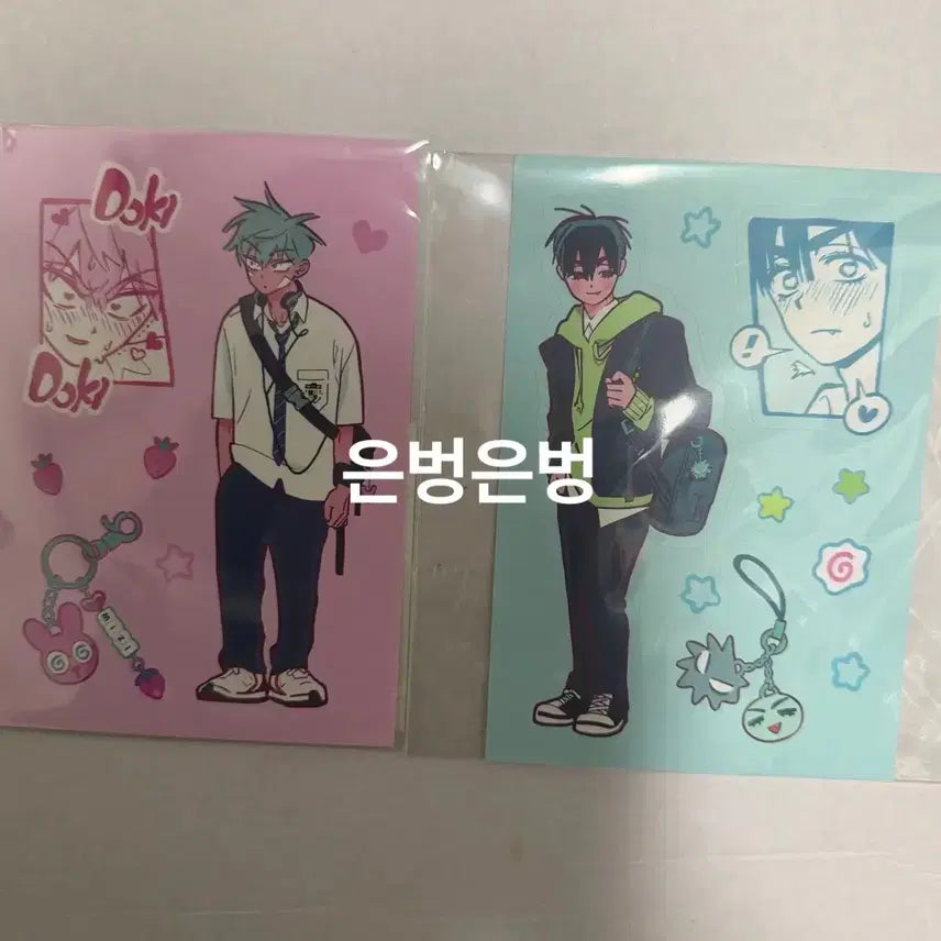 [BUNJANG] Ivan Till Merchandise Bundle Set (Acrylic Charm, Photocard, Student Sticker) / 이반틸 굿즈 일괄판매 (대롱대롱아크릴,포카,학생스티커)