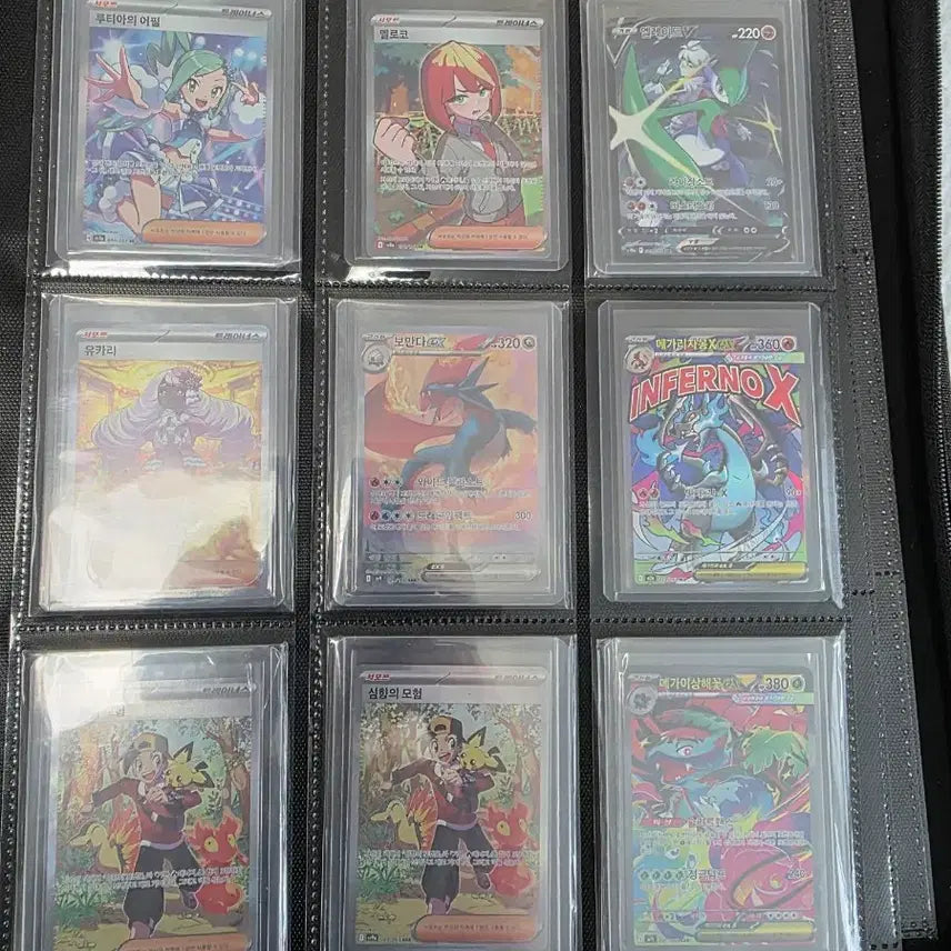 [BUNJANG] Pokemon Card Exchange / 포켓몬카드 교환 합니다