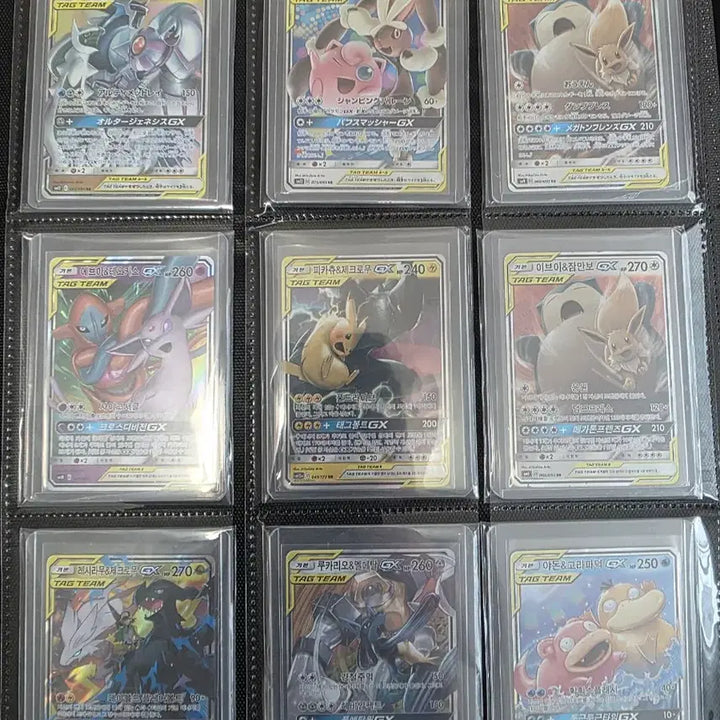 [BUNJANG] Pokemon Card Exchange / 포켓몬카드 교환 합니다