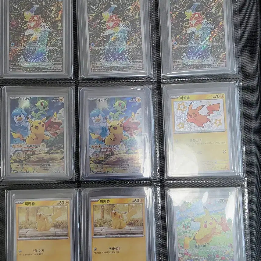 [BUNJANG] Pokemon Card Exchange / 포켓몬카드 교환 합니다
