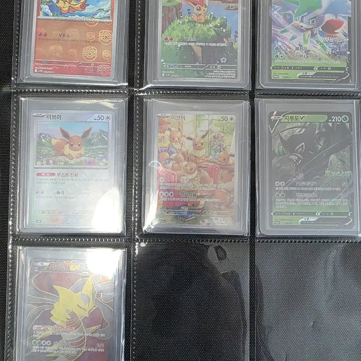 [BUNJANG] Pokemon Card Exchange / 포켓몬카드 교환 합니다