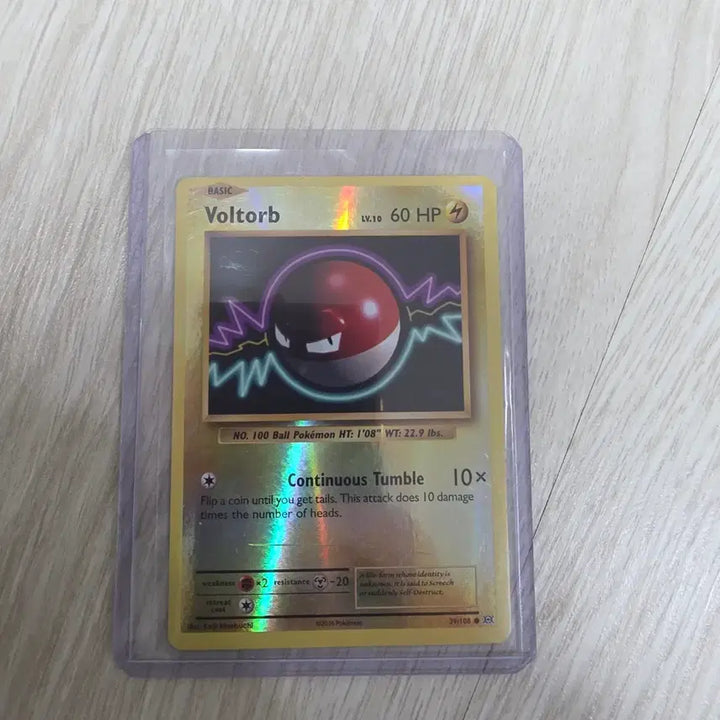 [BUNJANG] Pokemon Voltorb Card / 북미판)포켓몬 카드 Voltorb (붐볼)