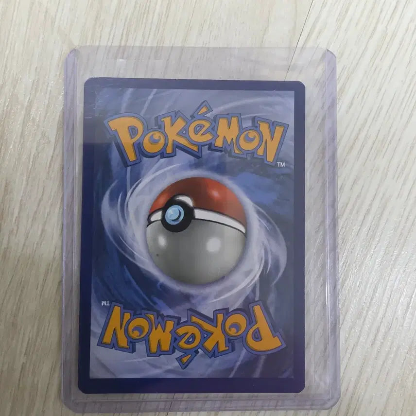 [BUNJANG] Pokemon Voltorb Card / 북미판)포켓몬 카드 Voltorb (붐볼)