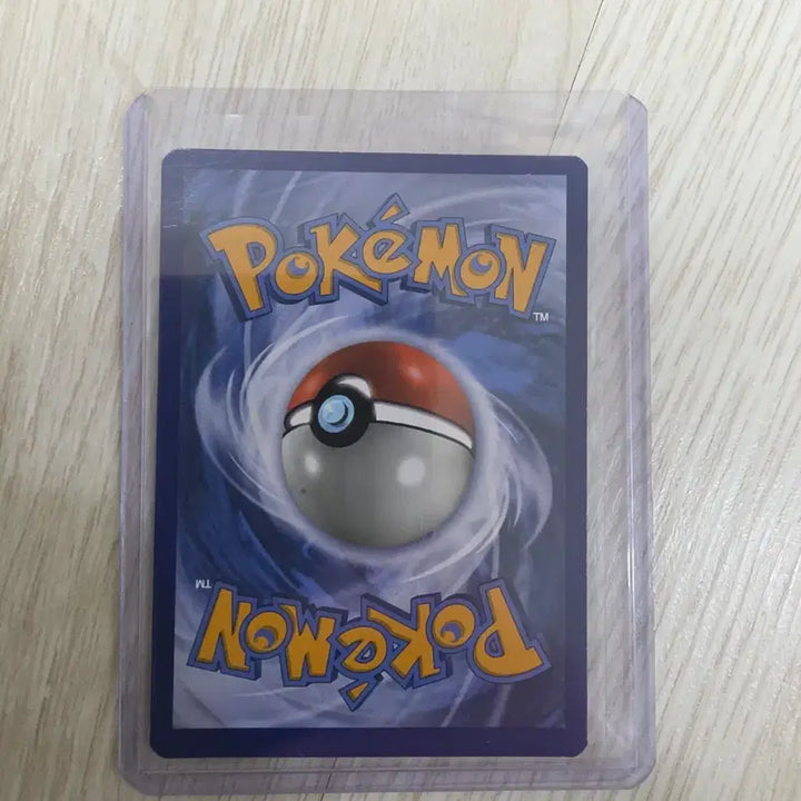[BUNJANG] Pokemon Voltorb Card / 북미판)포켓몬 카드 Voltorb (붐볼)