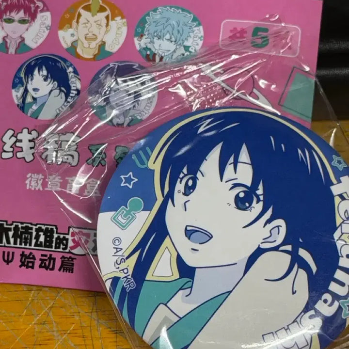 [BUNJANG] Saiki Kusuo Teruhashi Can Badge / 사이키쿠스오의재난 테루하시 캔뱃지