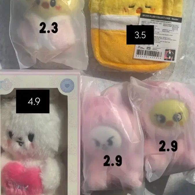 [SOLD OUT] 10cm 뽁아리 6기 10센치 플러시
