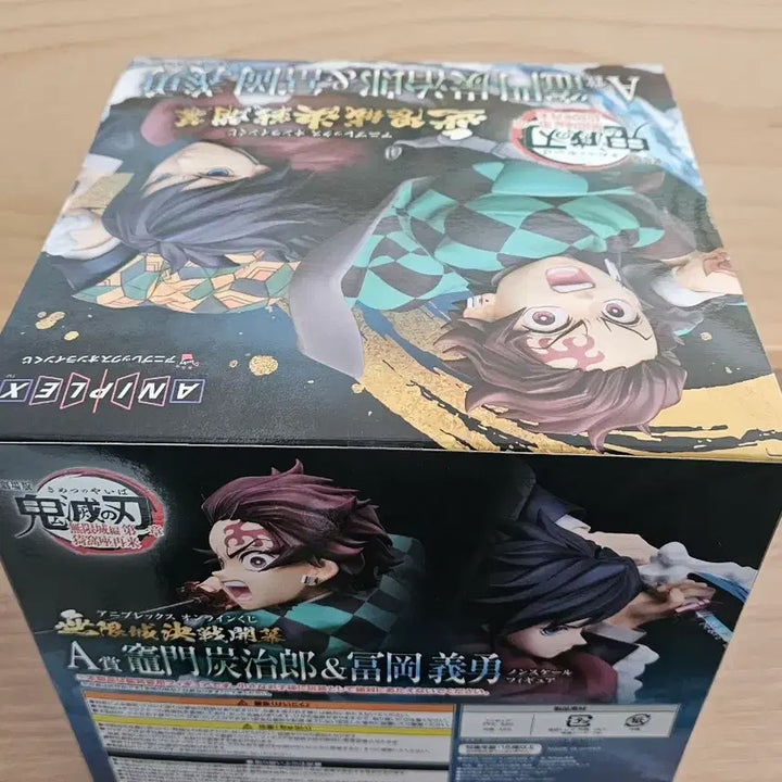 [BUNJANG] Demon Slayer Tanjiro &amp; Giyu Aniplex Figure / 귀멸의 칼날 탄지로 &amp; 기유 ANIPLEX 피규어 미개봉