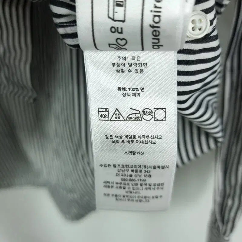 [SOLD OUT] 폴로 랄프로렌 포니 로고 자수 스트라이프 셔츠 M19939