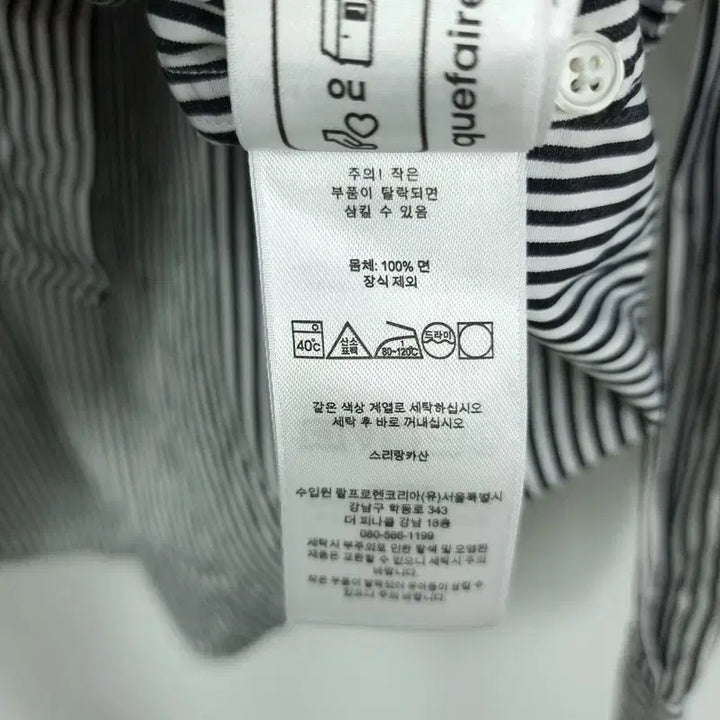 [SOLD OUT] 폴로 랄프로렌 포니 로고 자수 스트라이프 셔츠 M19939