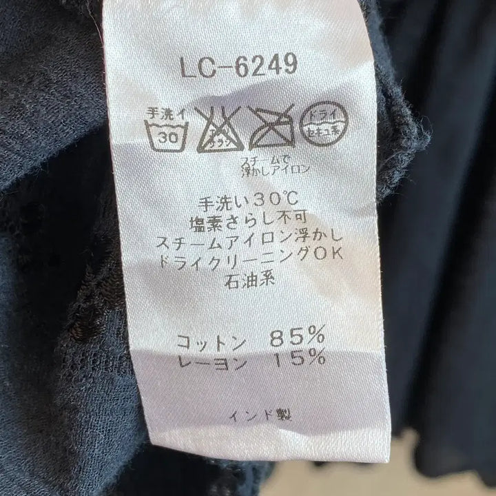 [BUNJANG] Navy Cotton Blend Short Sleeve Blouse (M-L) / 네이비 면혼방 반팔블라우스(M-L)