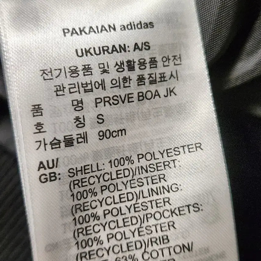 [BUNJANG] 새상품급) 아디다스 PRSVE BOS 쉐르파 재킷 HP1388 사이즈s지 / 새상품급) 아디다스 PRSVE BOS 쉐르파 재킷 HP1388 사이즈s지