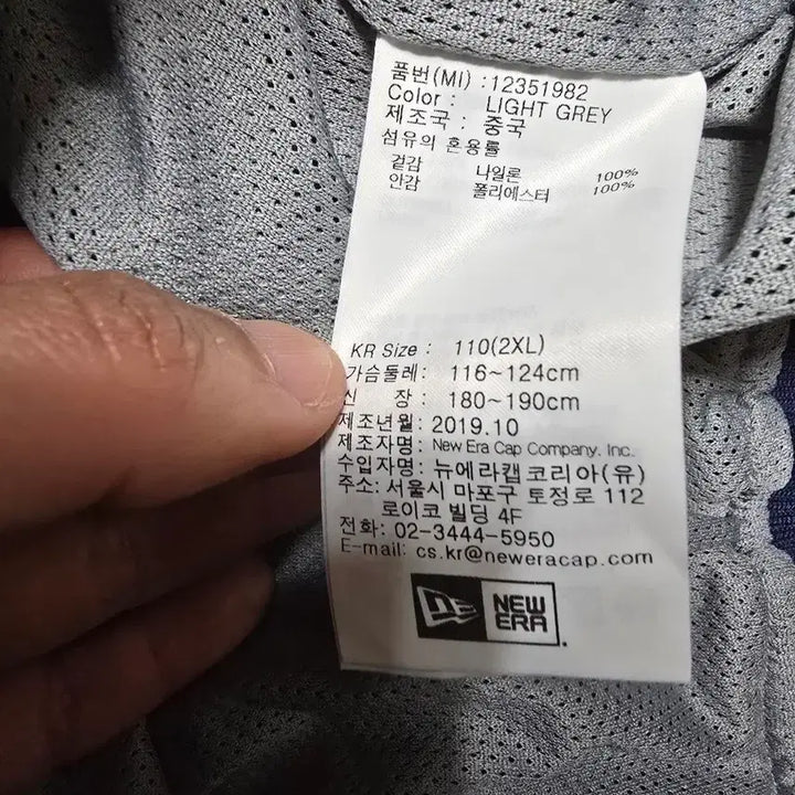 [BUNJANG] 뉴에라X스누피XNFL(2XL)스타디움 자켓 / 뉴에라X스누피XNFL(2XL)스타디움 자켓