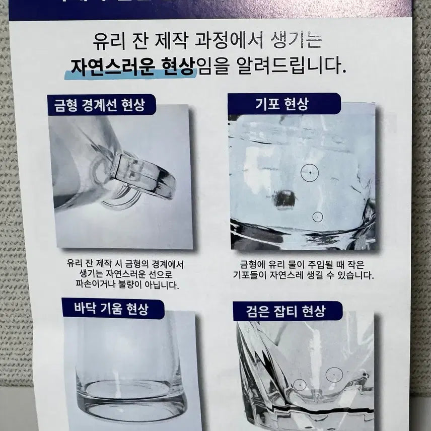 [BUNJANG] T1 Faker Constellation Beer Mug + Photocard / T1 Faker 티원 페이커 별자리 맥주 저그잔 + 렌티큘러 + 포토카드